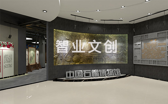 智業(yè)文創(chuàng)丨博物館展廳設(shè)計方案分享