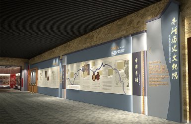 山東省德州市齊河縣歷史文化展廳_山東智業(yè)展廳設(shè)計案例