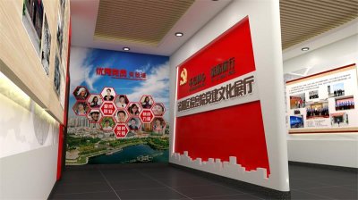 濟南市濟陽區(qū)檢察院黨建展廳設(shè)計_山東智業(yè)展廳設(shè)計案例